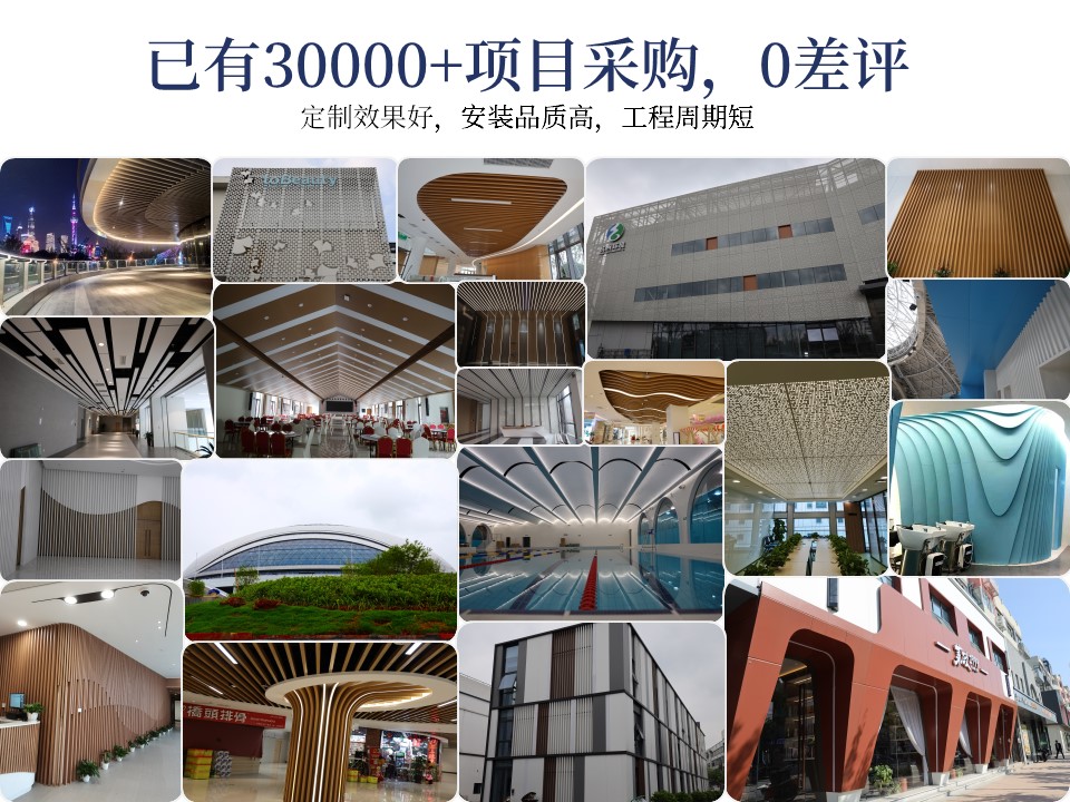 沖孔鋁單板定制源頭廠家品質高