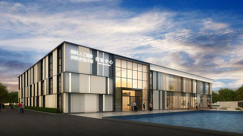 紹興國科人工智能步魚科技案例@外墻鋁單板