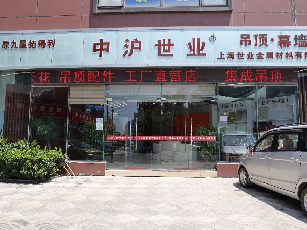 青浦區(qū)北青公路展廳4